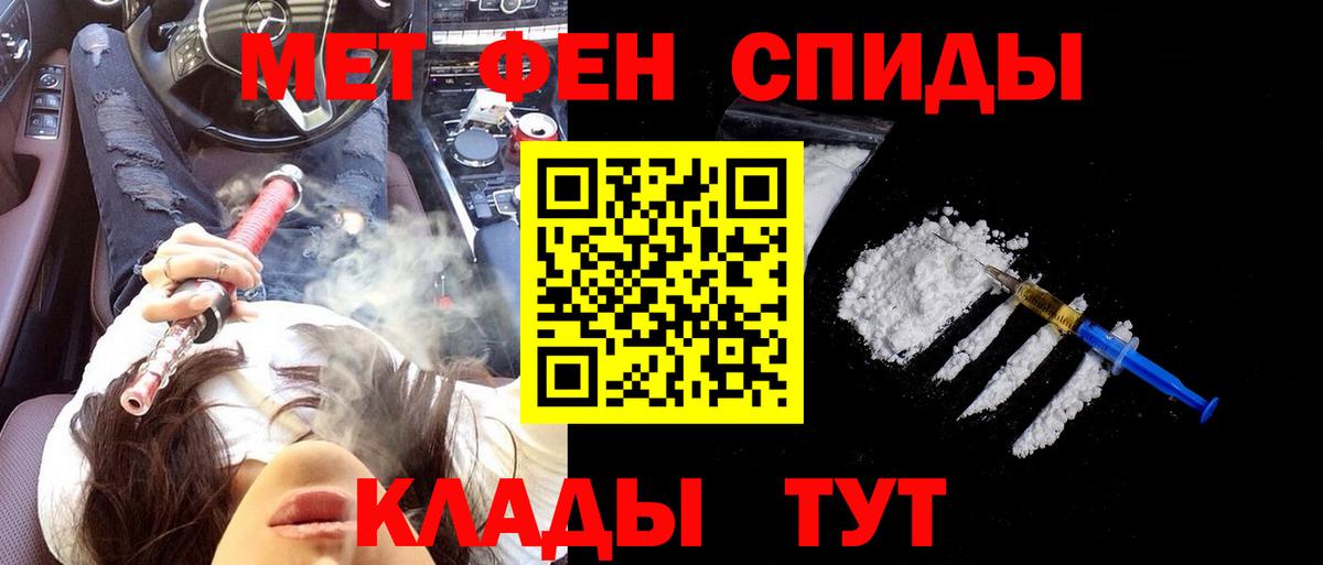 АМФ Розовый Ижевск