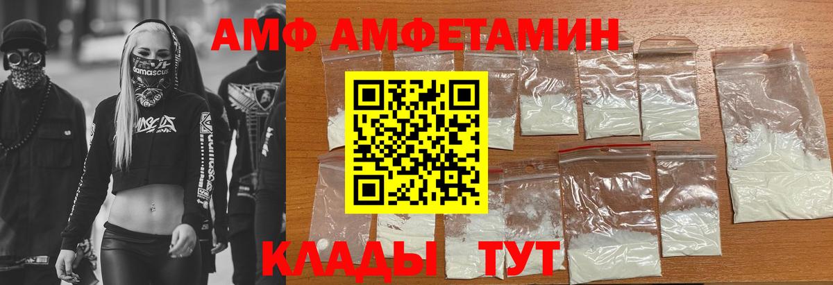 ссылка на мегу ТОР  Вход с VPN  Ижевск  Amphetamine Розовый 