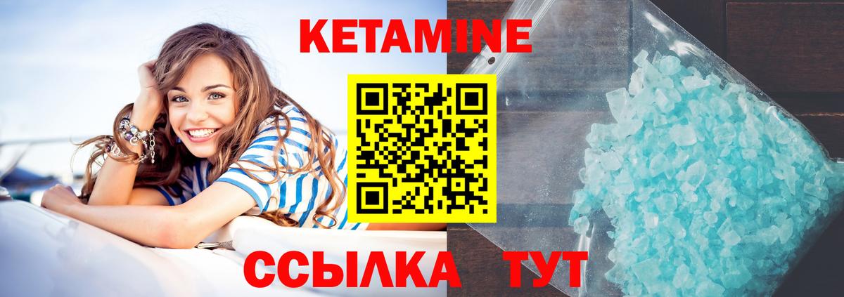 кракен ТОР  КЕТАМИН ketamine  Вход с VPN  Кетамин ketamine  Ижевск 