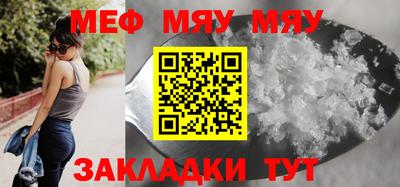метадон Краснознаменск