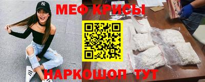 мяу мяу мука Кулебаки