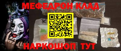 метадон Краснознаменск