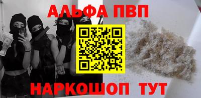 мефедрон мука Кунгур