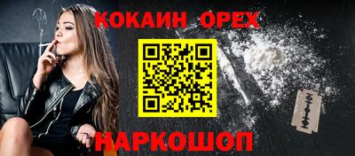 мяу мяу мука Кулебаки