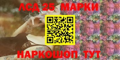 эйфоретик Краснокаменск