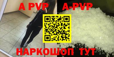 мефедрон мука Кунгур