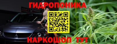 метадон Краснознаменск