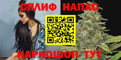 эйфоретик Краснокаменск