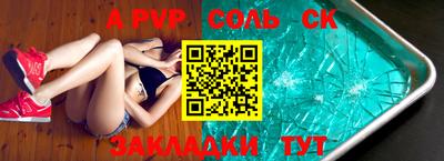 твердый Краснодар