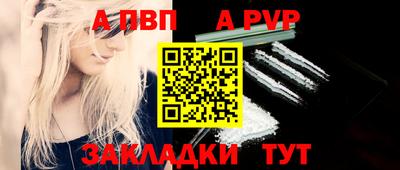 винт Кумертау