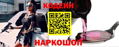 винт Кумертау