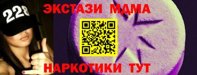 эйфоретик Краснокаменск