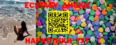 эйфоретик Краснокаменск