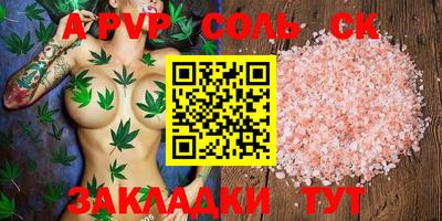 эйфоретик Краснокаменск