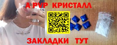 эйфоретик Краснокаменск