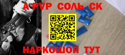 метадон Краснознаменск