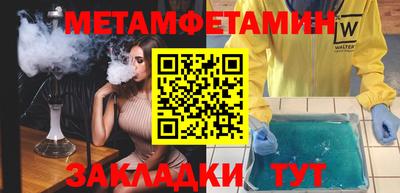 винт Кумертау