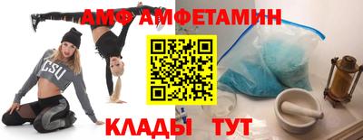 эйфоретик Краснокаменск