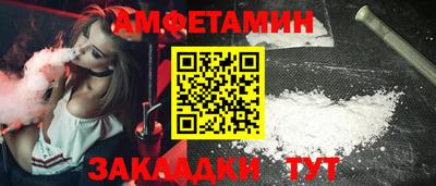 мефедрон мука Кунгур