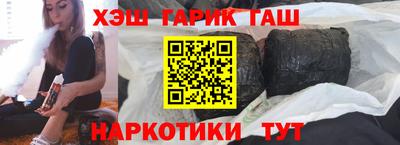 эйфоретик Краснокаменск