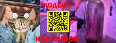 эйфоретик Краснокаменск