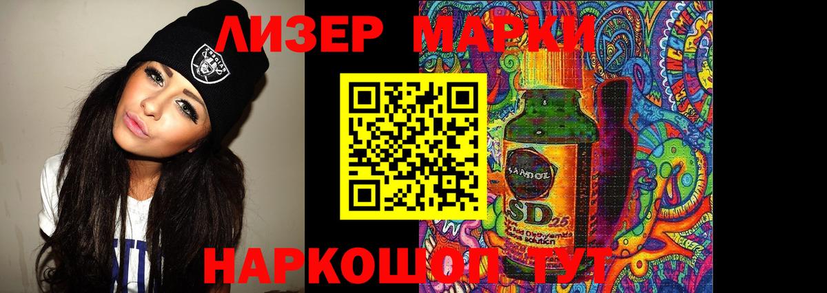 LSD-25 экстази кислота  ЛСД экстази ecstasy  Вход с VPN  Ижевск 