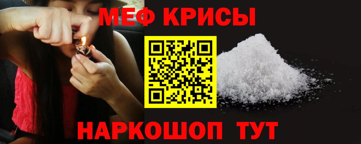 Мефедрон  Вход с VPN  Меф VHQ  Ижевск  Мефедрон mephedrone 