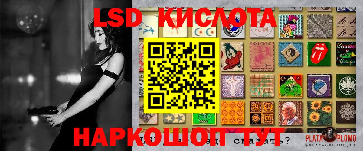 Наркотические марки 1,5мг Ижевск