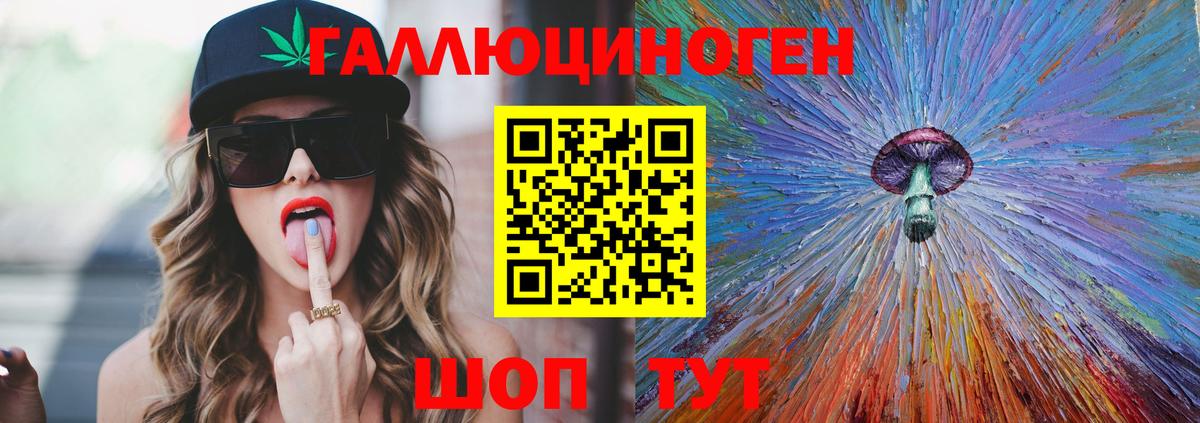 Галлюциногенные грибы мухоморы Ижевск